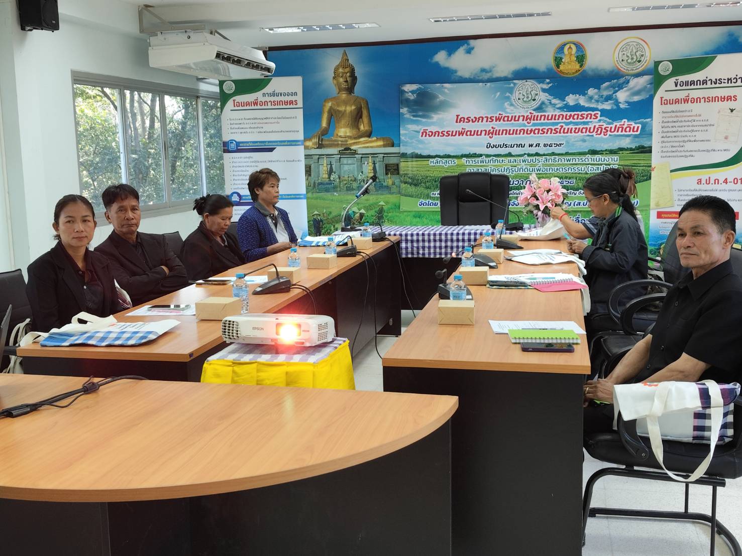 title - ส.ป.ก.จังหวัดอำนาจเจริญ  ฝึกอบรมโครงการพัฒนาผู้แทนเกษตรกรในเขตปฏิรูปที่ดิน ปีงบประมาณ ๒๕๖๙ หลักสูตรการเพิ่มทักษะ และเพิ่มประสิทธิภาพการดำเนินงาน อาสาสมัครปฏิรูปที่ดินเพื่อเกษตรกรรม (อสปก.)